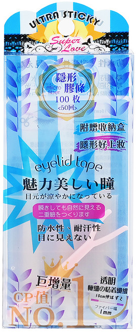 Super Love 強力膠條 隱形膠條 1mm極細纖維 100枚入 附贈收納盒 Y棒, 隱形, 1組
