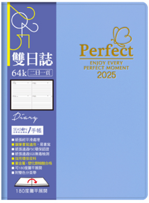 SEASON Paper&Gift 四季紙品禮品 2025年64K雙日誌 YD2564, 藍色, 1本