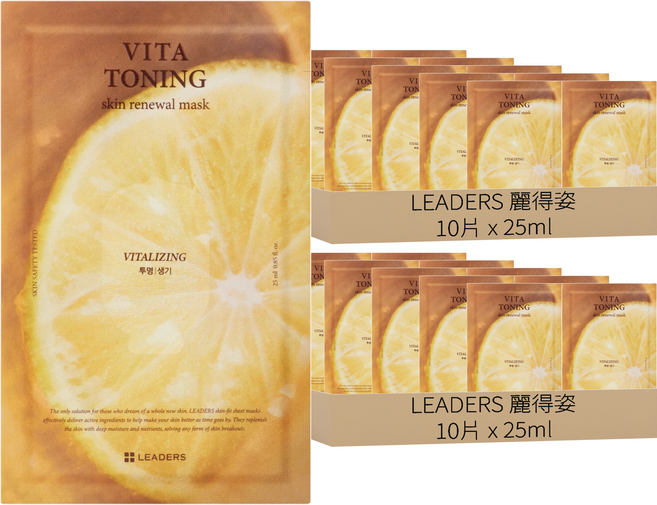 LEADERS 麗得姿 維他命緊緻修復面膜 Set 10片 Vita Toning skin renewal mask, 2盒
