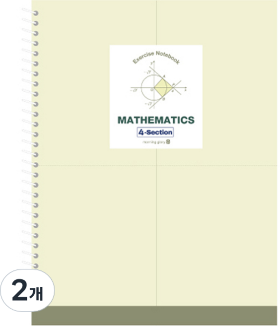 모닝글로리 3500 수학연습장 4분할 좌철, 랜덤 발송, 2개