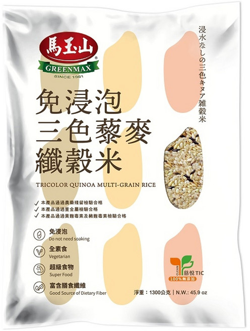 馬玉山 三色藜麥纖榖米, 1.3kg, 1包