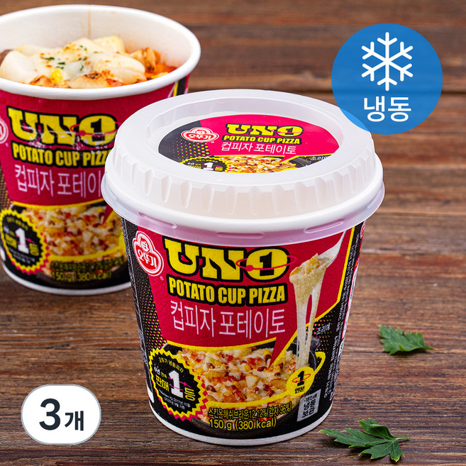 오뚜기 떠먹는 컵피자 포테이토 (냉동), 150g, 1개입, 3개