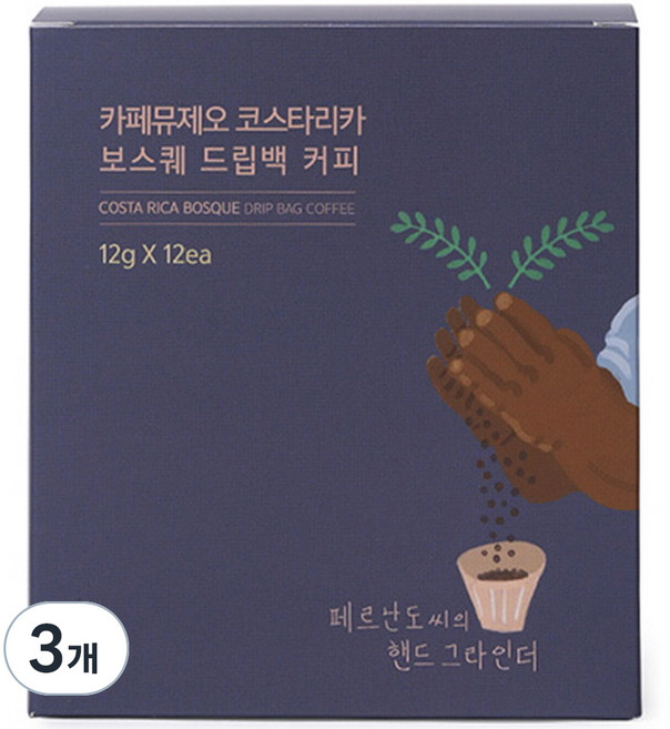 카페뮤제오 코스타리카 보스퀘 드립백커피, 12g, 12개입, 3개