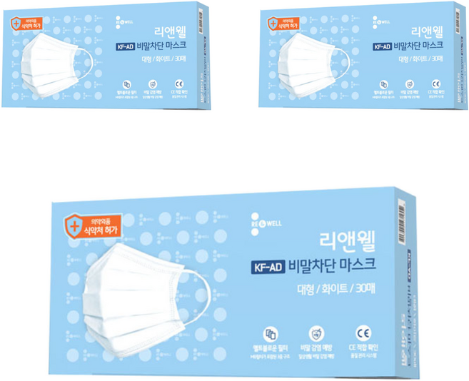 리앤웰 비말차단 마스크 대형 KF-AD, 30개입, 3개, 화이트