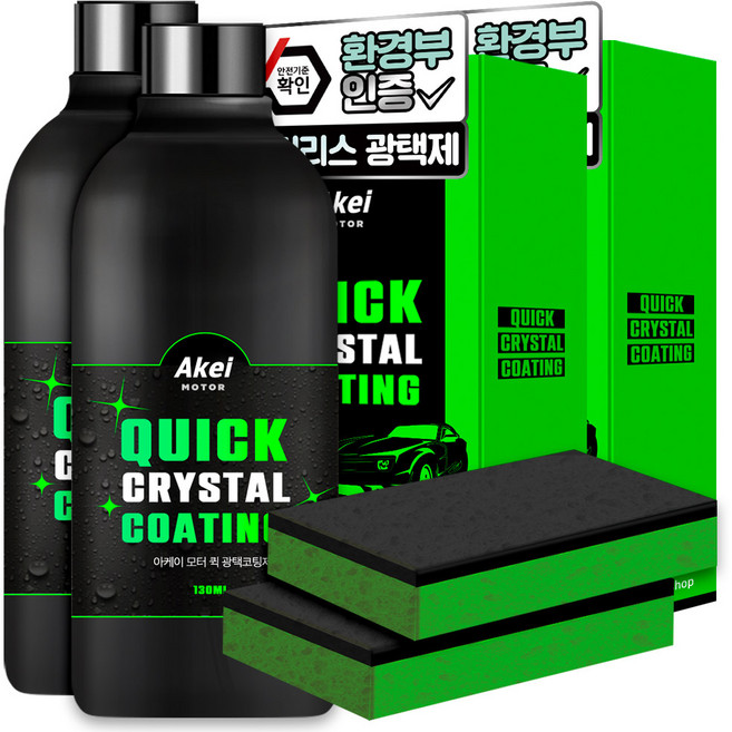 아케이 모터 퀵 광택코팅제 + 스펀지 랜덤발송 광택왁스, 130ml, 2세트