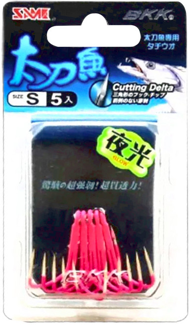 SAME 莎美 太刀 三本鉤 三棱刀尖 亮錫塗層 加長鉤柄 夜光 SS 螢光粉紅, 5入, 1個