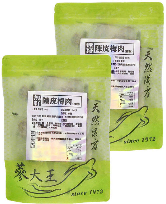 蔘大王 陳皮無籽梅肉 梅餅, 100g, 2包