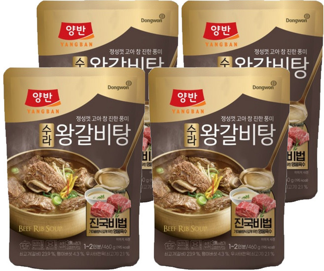 양반 왕갈비탕, 460g, 4개