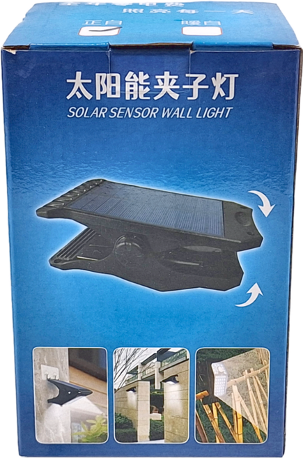 可夾免釘免鑽高亮太陽能感應燈 L6701D-1 白光 369g, 1個