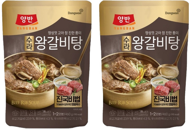 양반 왕갈비탕, 460g, 2개