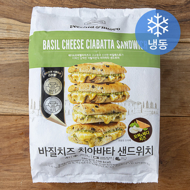 베키아에누보 바질치즈 치아바타 샌드위치 (냉동), 195g, 4개입, 1개