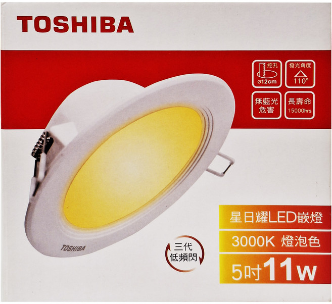 TOSHIBA 東芝 星日耀 LED嵌燈 11W, 燈泡色, 1盒