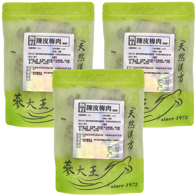 蔘大王 陳皮無籽梅肉 梅餅, 100g, 3包