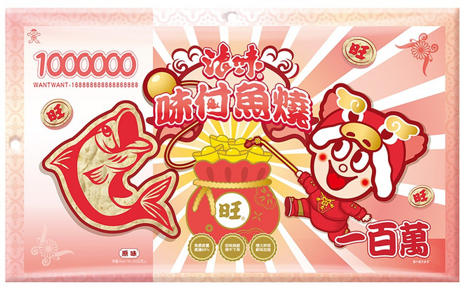 旺旺 浪味 味付魚燒 原味, 60g, 1個