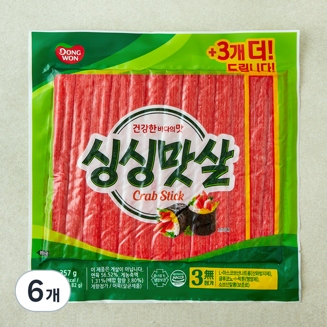 동원 싱싱맛살, 357g, 6개
