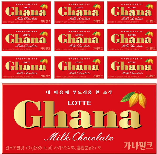 가나 밀크 초콜릿, 70g, 10개