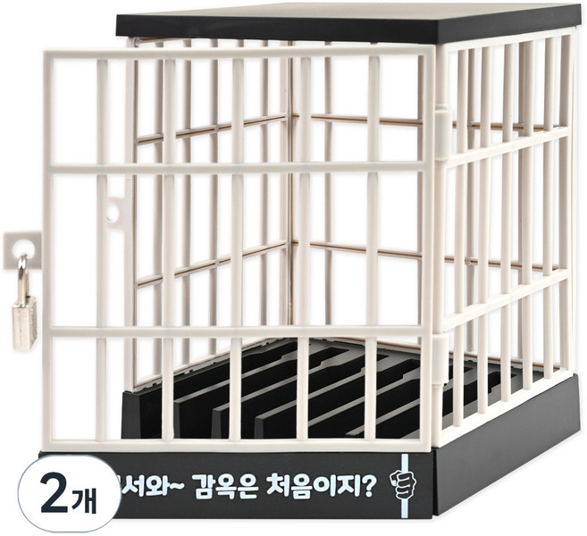 스마트폰 감옥, 검정, 2개