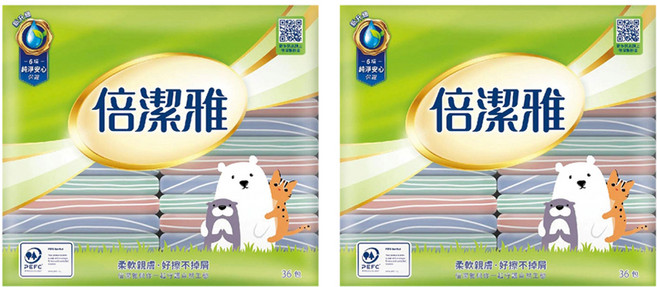 倍潔雅 袖珍包面紙 細柔蝶紋技術 柔軟舒適 吸水性佳 無油墨外袋 環保減碳 五重雜質淨化 10抽(2層) 36包/袋, 36包, 2袋