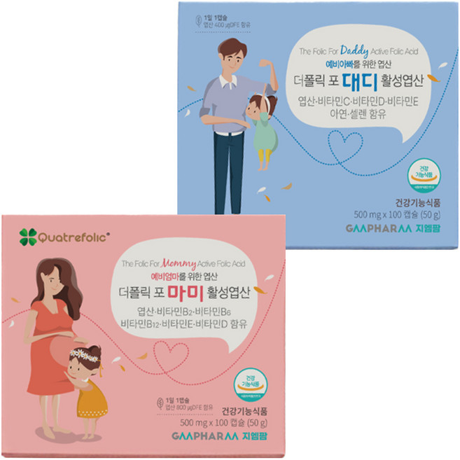 지엠팜 더폴릭포 마미 + 대디 엽산 영양제 세트, 50정, 2세트