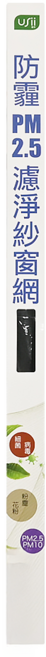USii 防霾PM2.5濾淨紗窗網 黑色, 1捲