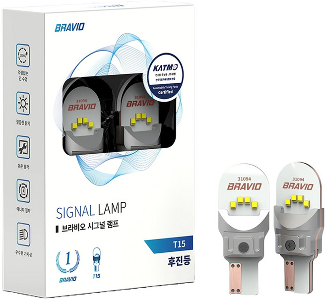 브라비오 시그널 램프 LED 자동차 후진등, 1세트, T15