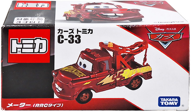 TAKARA TOMY TOMICA C-33 脫線 3歲以上, 紅色, 1盒
