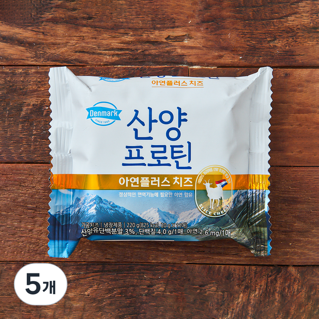 덴마크 산양프로틴 아연플러스 치즈, 20g, 11개입, 5개