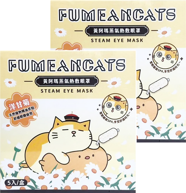 Fumeancats 黃阿瑪的後宮生活 蒸氣熱敷眼罩 洋甘菊, 5片, 2組