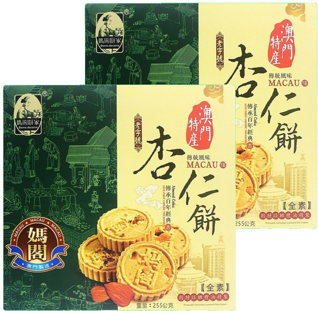 媽閣餅家 澳門媽閣杏仁餅 15個, 225g, 2盒
