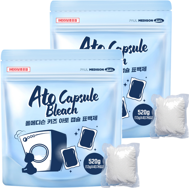 폴메디슨 키즈 아토 캡슐 유아 표백제, 520g, 2개