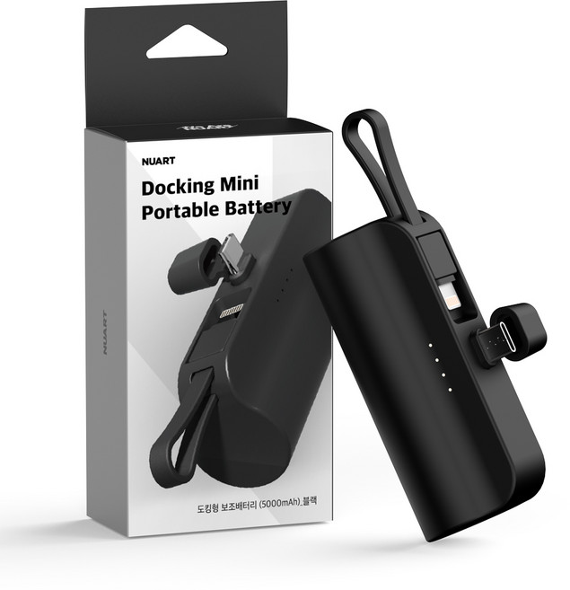 누아트 2in1 도킹형 미니 보조배터리 5000mAh 애플8핀 C타입, USR-BAT5000, 블랙