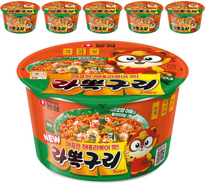 농심 라뽁구리 큰사발면 105g, 6개