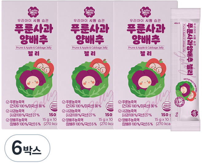 룰루맘 우리아이 시원습관 푸룬사과양배추 젤리, 150g, 6개, 푸룬 + 사과 + 양배추 혼합맛