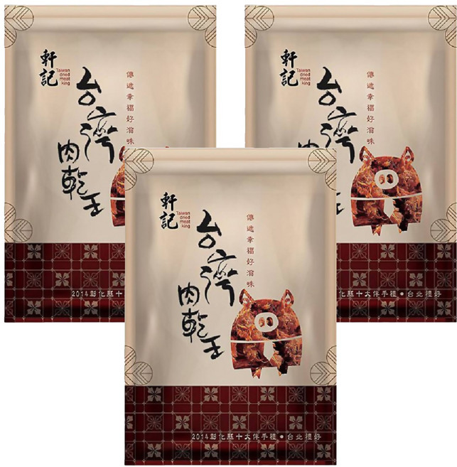 Taiwan dried meat king 軒記 台灣肉乾王 泰式檸檬辣豬肉絲, 160g, 3包