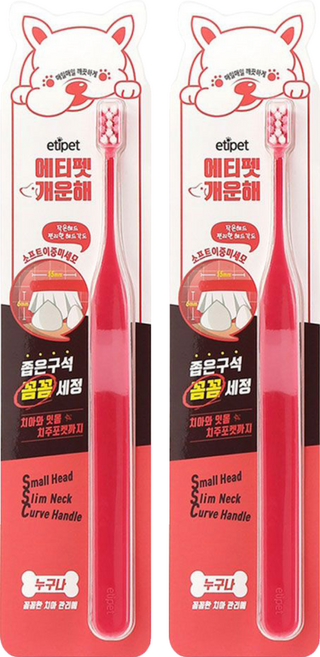 etipet 寵物犬用 深入清潔牙刷, 紅色, 2支