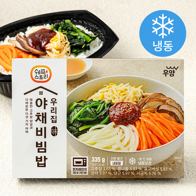 쉐프스토리 우리집 야채비빔밥 (냉동), 335g, 1개
