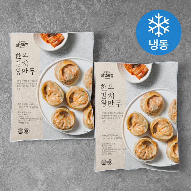설성목장 한우 김치 왕만두 (냉동), 420g, 2개