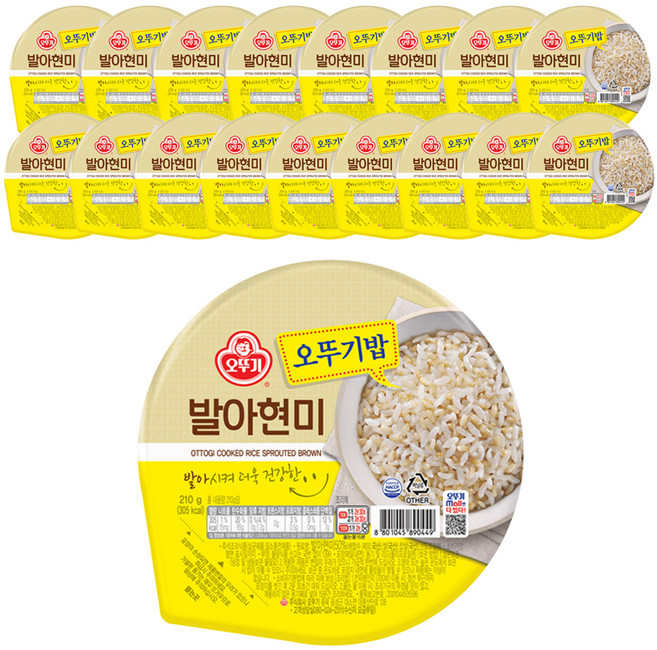 오뚜기 맛있는 밥 발아현미, 210g, 18개