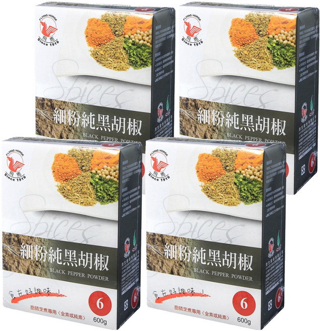 飛馬 細粉純黑胡椒, 600g, 4盒