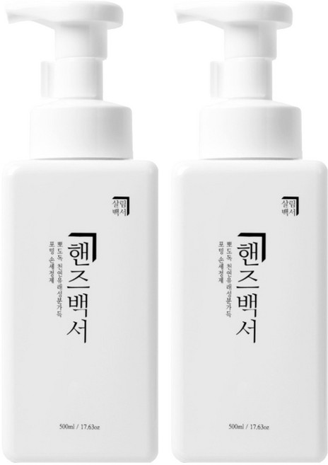 살림백서 핸드워시 레몬향, 500ml, 2개