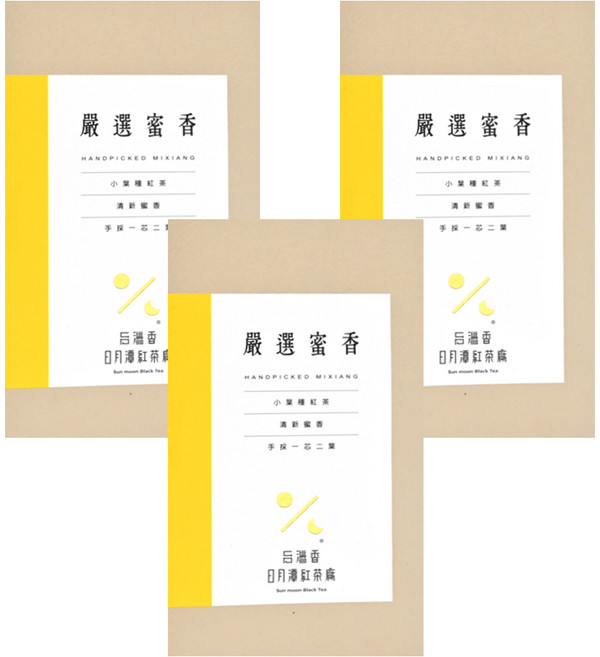 HOHOCHA 喝喝茶 嚴選蜜香紅茶, 2.2g, 24包, 3盒