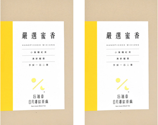 HOHOCHA 喝喝茶 嚴選蜜香紅茶, 2.2g, 24包, 2盒