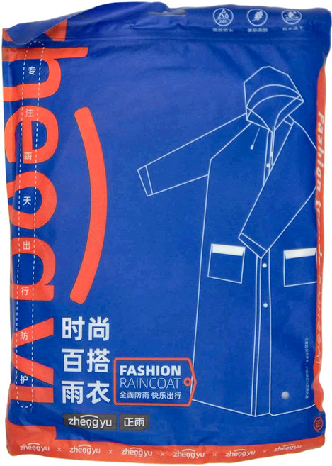 zhengyu 正雨 時尚百搭雨衣 ZY-1709, 椰果白