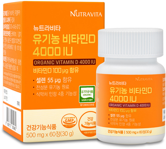 뉴트라비타 유기농 비타민D 4000IU, 60정, 1개