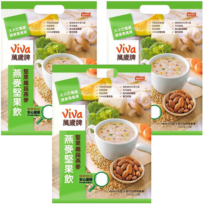 ViVa 萬歲牌 燕麥堅果飲 纖蔬燕麥 原果研磨 顆粒口感 含膳食纖維, 32g, 10包, 3袋