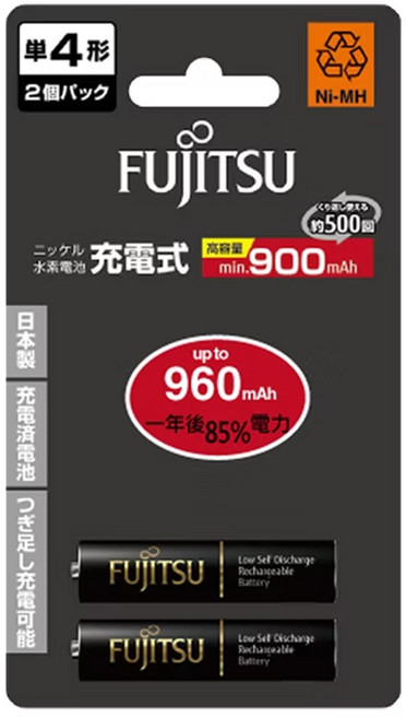 FUJITSU 富士通 充電電池 HR-4UTHC 2B, 2個, 1組