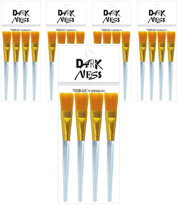 다크니스 황모 팩솔, 20개