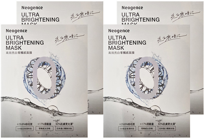 Neogence 霓淨思 高效零觸感面膜系列亮白, 5片, 4盒