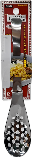 PEARL LIFE 珍珠金屬 中華居家系列 濾孔鏟型勺 日本製 HC-296, 銀色, 1支