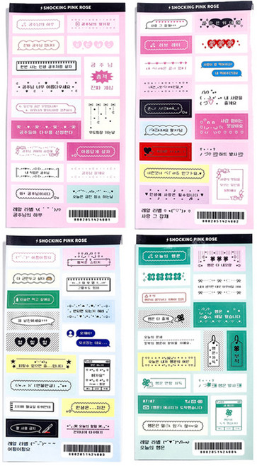 쇼킹핑크로즈 스티커팩 4종 세트, D 라벨스티커팩, 1세트